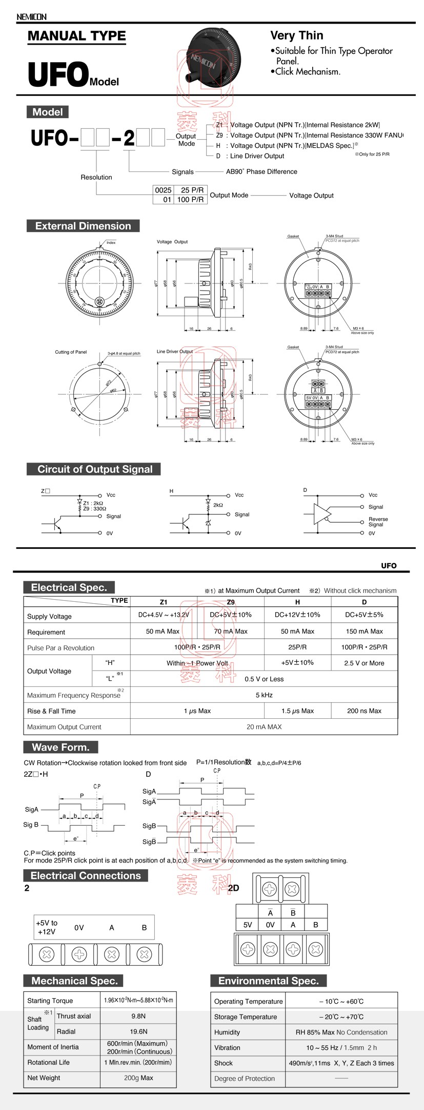 數控車床專用編碼器 UFO係列-聯軸器k8凯发国际入口