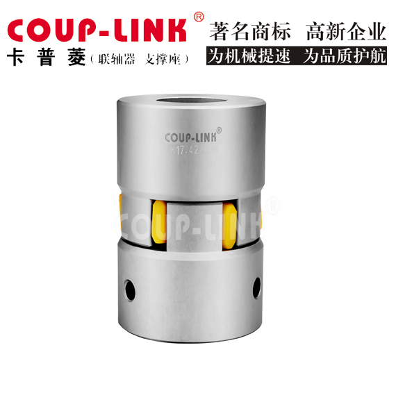 如何讓梅花聯軸器發揮更完美的使用功能？-聯軸器k8凯发国际入口