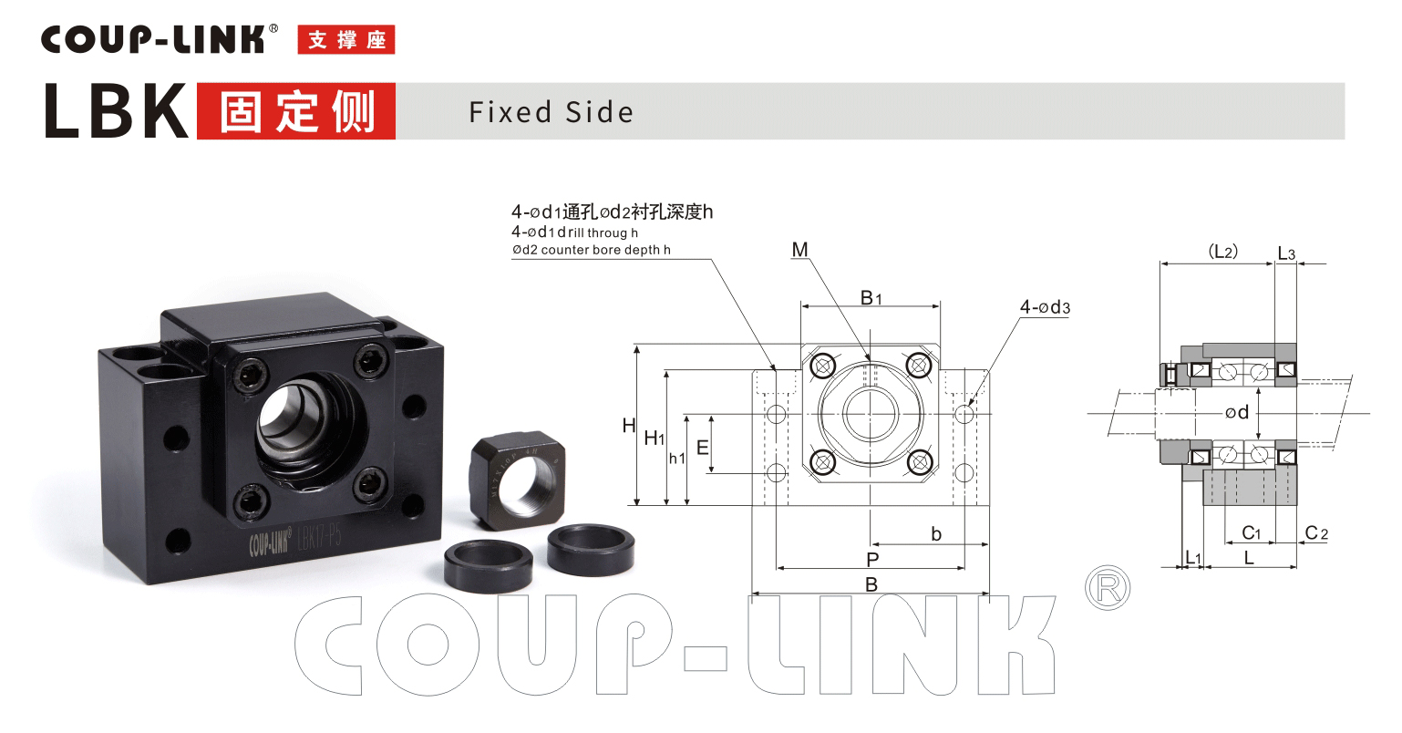 【口罩機支撐座】固定側LBK-聯軸器k8凯发国际入口