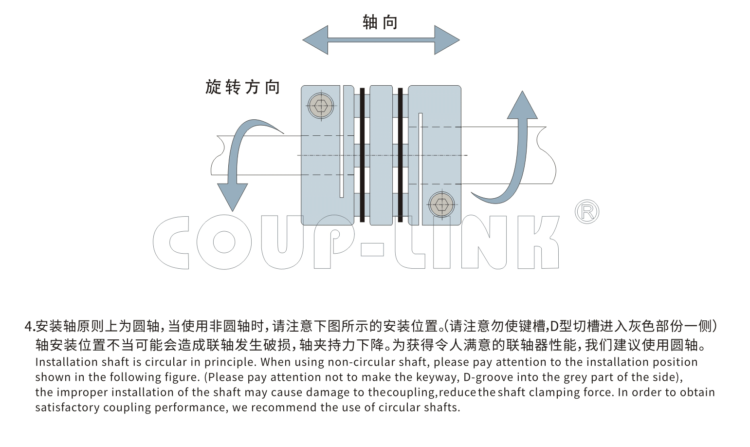 【口罩機聯軸器】單節夾緊螺絲固定式膜片聯軸器LK5係列-聯軸器k8凯发国际入口