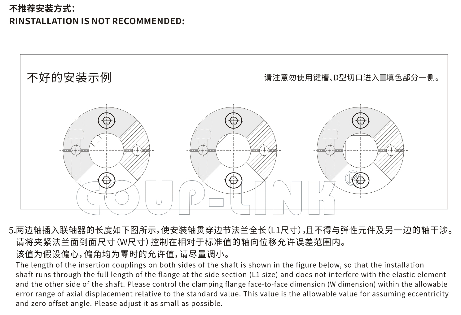 【口罩機聯軸器】單節夾緊螺絲固定式膜片聯軸器LK5係列-聯軸器k8凯发国际入口