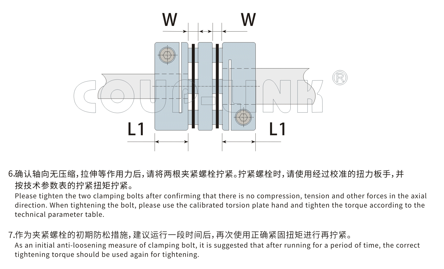 【口罩機聯軸器】單節夾緊螺絲固定式膜片聯軸器LK5係列-聯軸器k8凯发国际入口