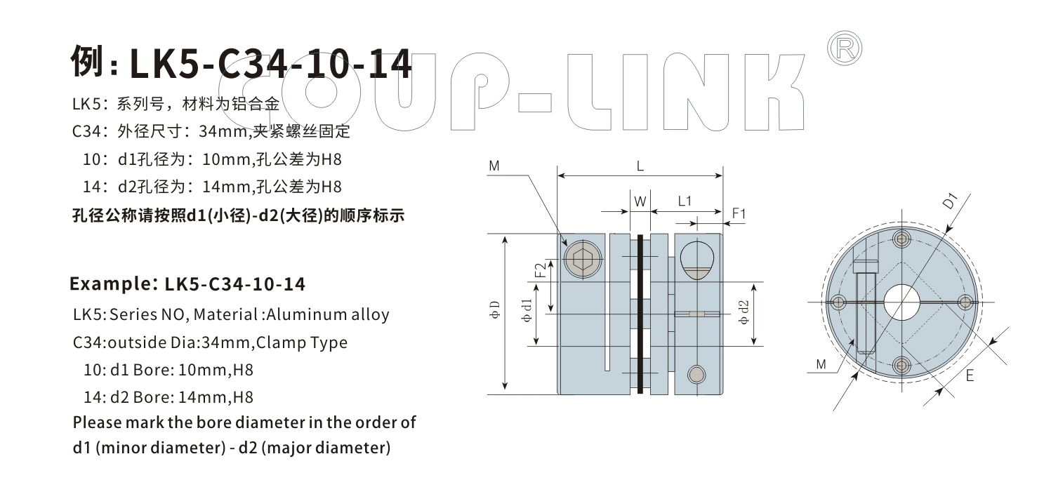 【口罩機聯軸器】單節夾緊螺絲固定式膜片聯軸器LK5係列-聯軸器k8凯发国际入口