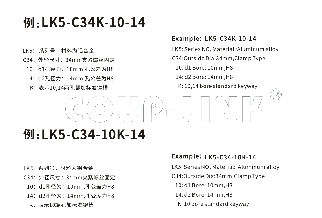 【口罩機聯軸器】單節夾緊螺絲固定式膜片聯軸器LK5係列-聯軸器k8凯发国际入口