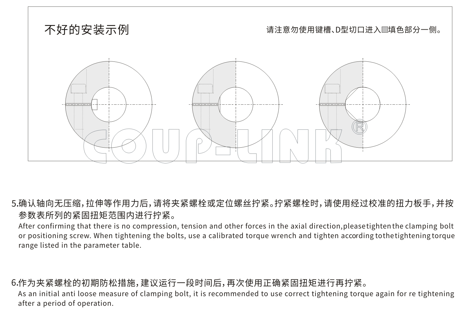 【n95口罩機聯軸器】定位螺絲固定式十字滑塊聯軸器LK4係列-聯軸器k8凯发国际入口