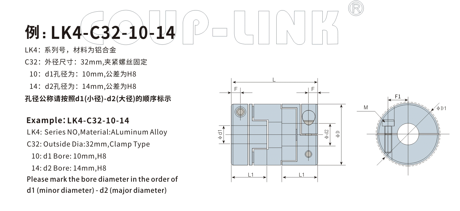 【n95口罩機聯軸器】夾緊螺絲固定式十字滑塊聯軸器LK4係列-聯軸器k8凯发国际入口