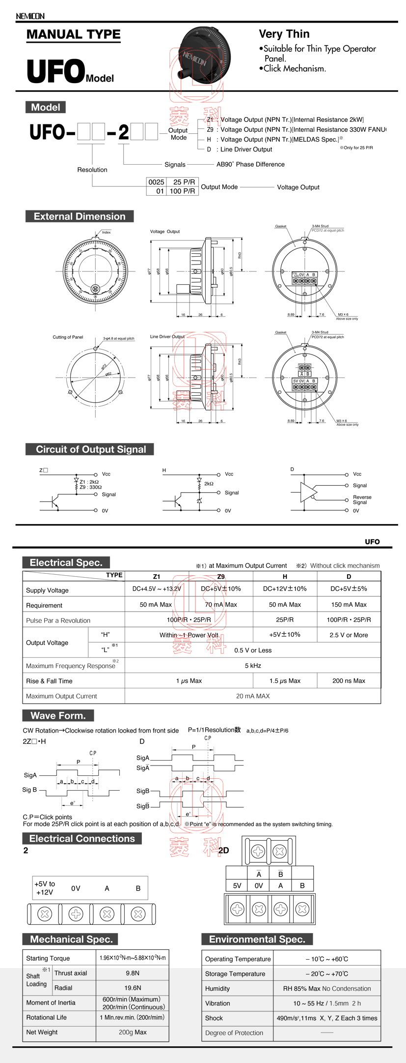 數控車床專用編碼器 UFO係列-聯軸器k8凯发国际入口