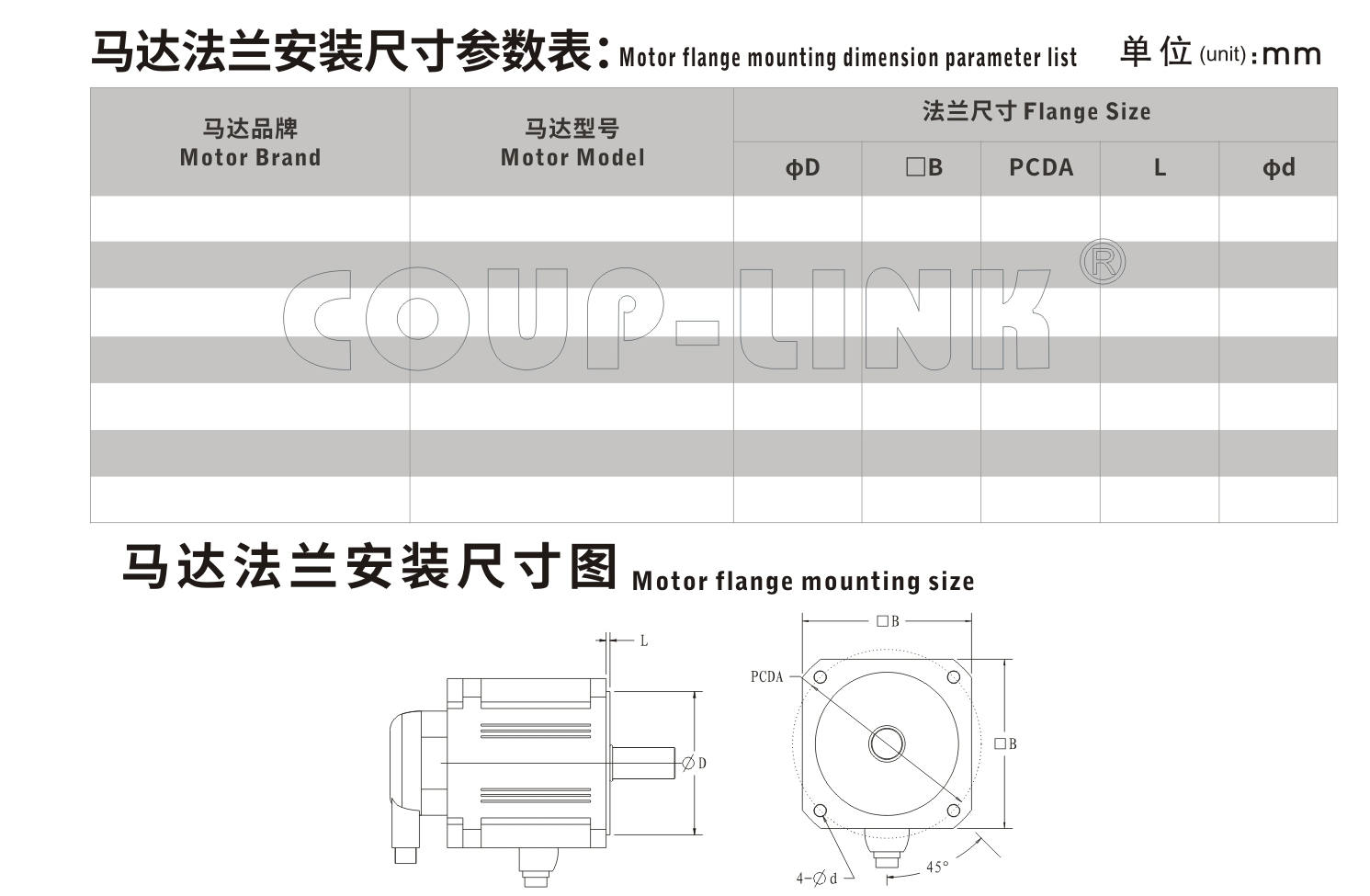 k8凯发国际网站最新版本更新内容支撐座CLKZ-聯軸器k8凯发国际入口