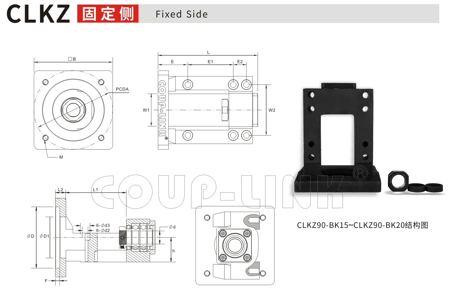 k8凯发国际网站最新版本更新内容支撐座CLKZ-聯軸器k8凯发国际入口