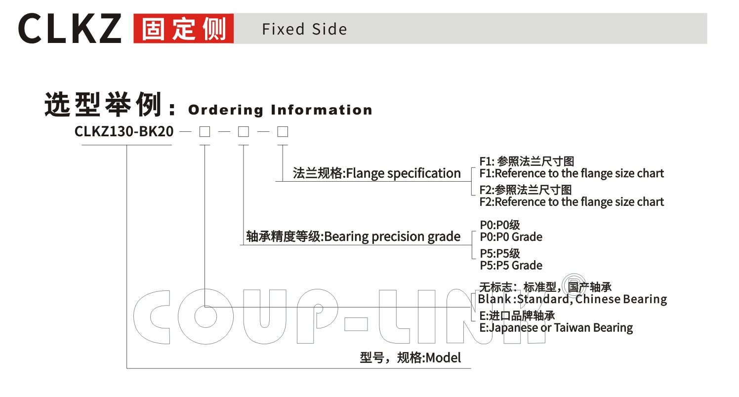 k8凯发国际网站最新版本更新内容支撐座CLKZ-聯軸器k8凯发国际入口