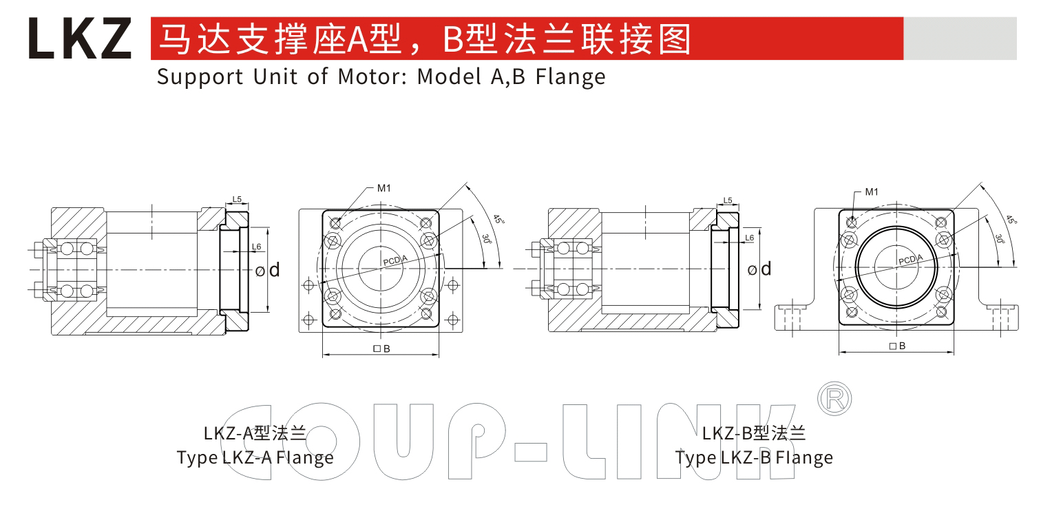 支撐側LKZ-A1-聯軸器k8凯发国际入口