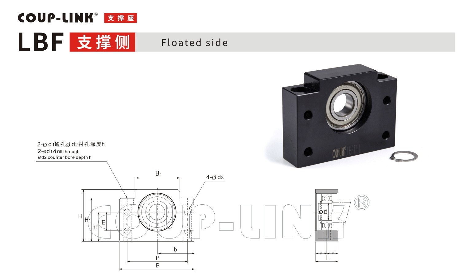 支撐側LBF-聯軸器k8凯发国际入口