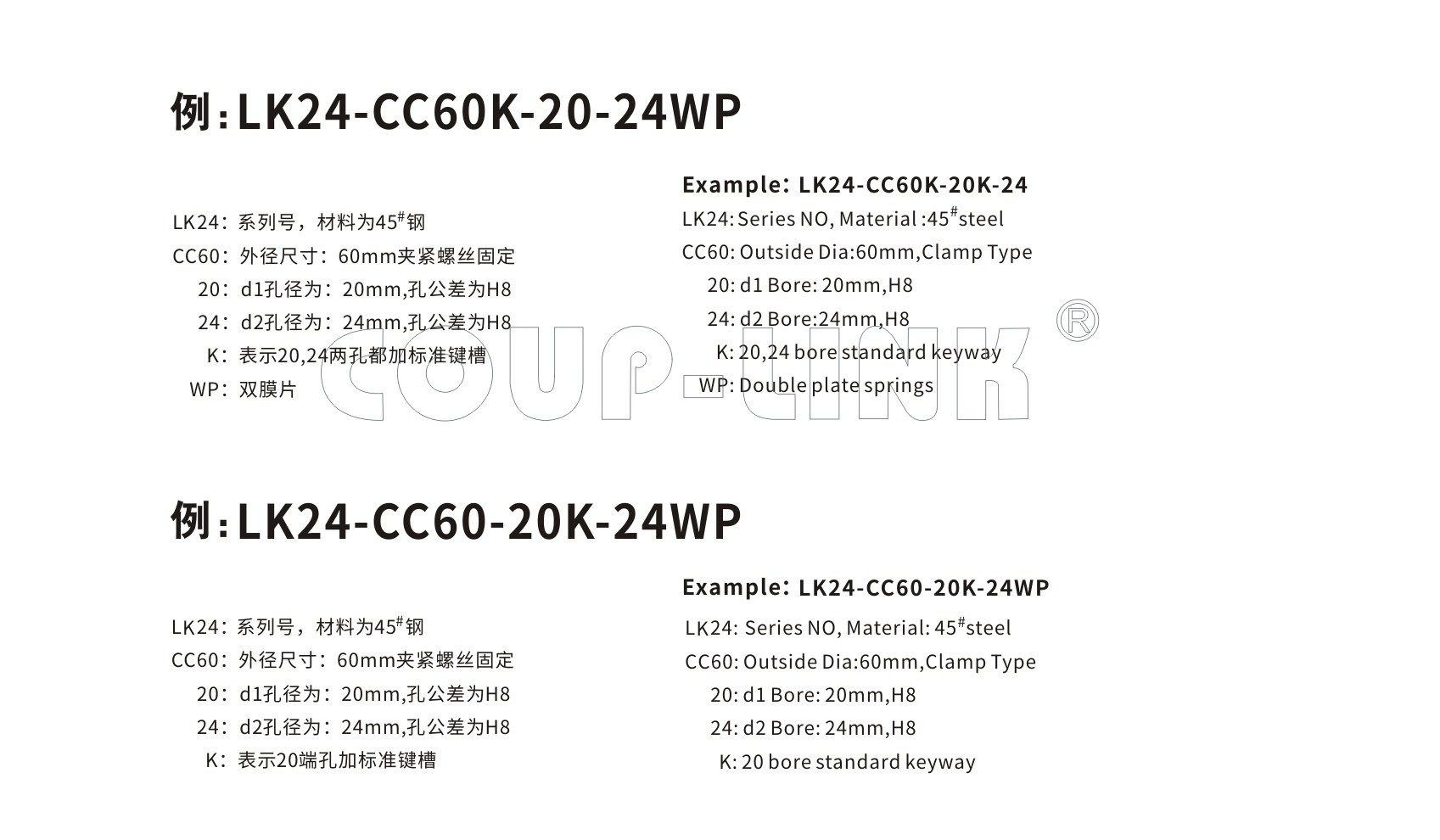 定位螺絲固定螺紋式彈性聯軸器LK1係列-聯軸器k8凯发国际入口